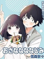 3d豪情完整版天台摇臂夜戏拍摄花絮